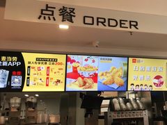 -麦当劳(宜安广场店)