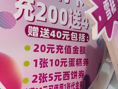 -采蝶轩(明珠商业广场店)