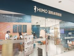 -海马体照相馆(西安阳光天地店)