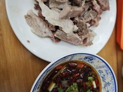 -三中高皇羊肉馆