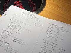 账单-班花麻辣烫(南京概念店)