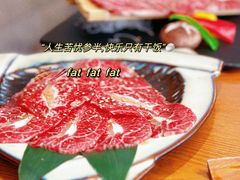 -炎蔵牛舌烤肉