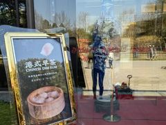 -潮府馆·非遗潮州菜·世纪公园(新国际博览中心店)