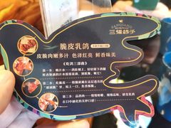 -三强鸽子(中原路店)