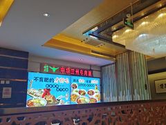 -燕兰楼·清真西北融合菜(亚运村店)