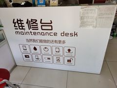 -HONOR荣耀手机电脑回收维修