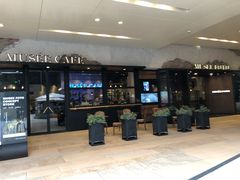 -MUSEE CAFE(保利·时光里店)