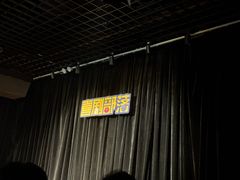 -喜剧部落脱口秀(三里屯工体店)