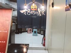 -奶奶的美食(悦立方店)