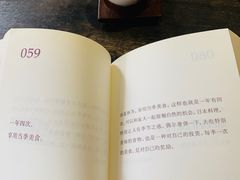 -一慈茶馆(雨田馆)