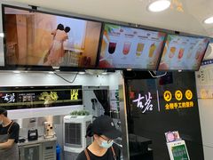 -古茗(泉州中骏世界城店)