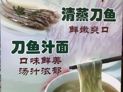-老半斋(福州路店)