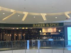 -BAKER&SPICE(国金中心商场店)