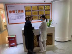 点击看大图 -安和美容·皮肤管理中心