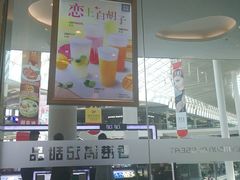 -满记甜品(荟聚购物中心店)