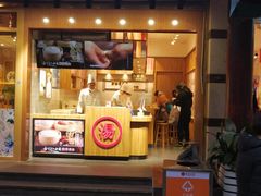 门面-阿文汤包蟹黄汤包(豫园商城店)