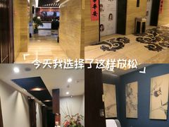 -益健·足疗汗蒸SPA(芙蓉广场店)