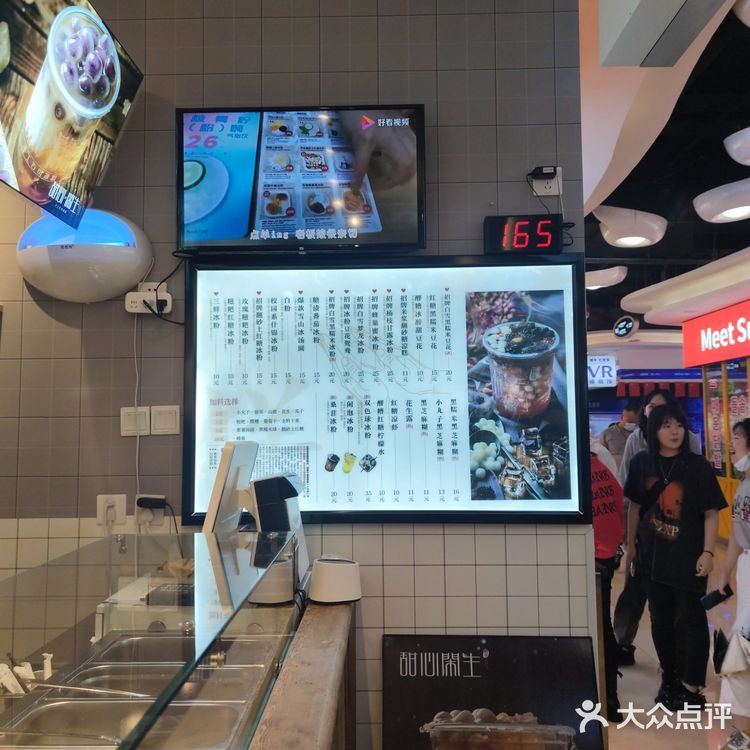 夏天不能没有它