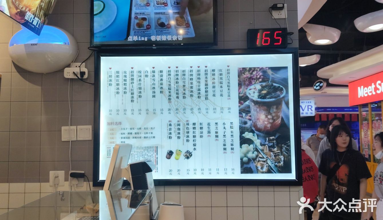 夏天不能没有它