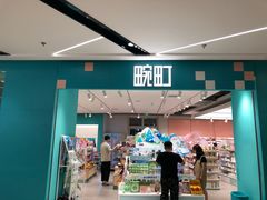 -浦江城市生活广场(江月路店)