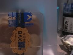 -星伦多自助料理·涮烤一体(杭州来福士店)