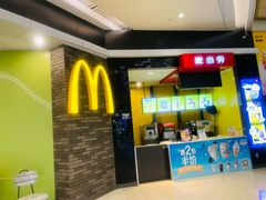 -麦当劳(龙湖北京大兴天街店)