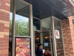 门面-肯德基(杭州永安店)