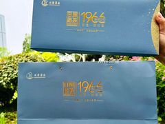 -渡海小渔村.老辈日照菜