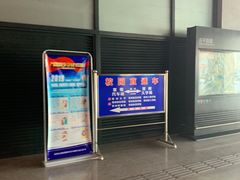 -常州汽车客运站