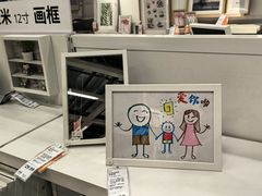 -宜家家居(哈尔滨商场店)