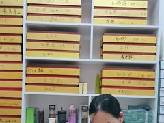 -郑远元专业修脚房·按摩·肉刺·灰指甲(建邺水西门店)