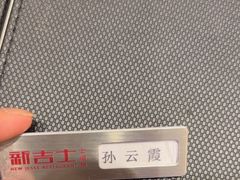 -新吉士·上海菜(浦东LCM置汇旭辉店)