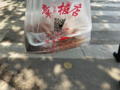 -章云板鸭(总店)