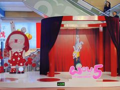 -天虹购物中心(石路店)