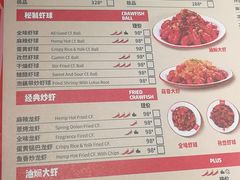 菜单-汉虾王·油焖大虾(车公庙店)