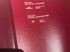 -炳胜品味(海印总店)