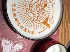 -山城外·非遗酸菜鱼(财富中心店)