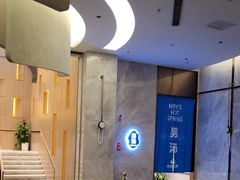 -尚荟汤泉生活馆
