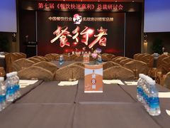 -成都峨眉雪芽大酒店