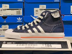 -阿迪达斯(八方汇精品优惠店)