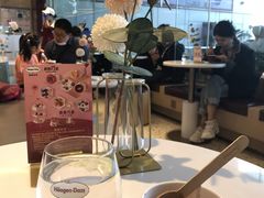 -哈根达斯(天河城店)