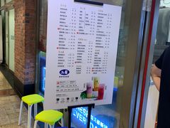-50岚(太平洋森活天地店)