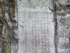 -上甘棠村