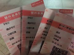 -万达影城(长沙婚庆公园中国巨幕店)