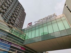 -一兆韦德健身(慧芝湖店)