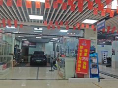 -壹伍陆连锁汽车维修美容(宝安中心区店)