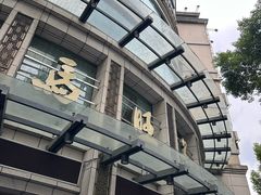 -马旺子酒楼