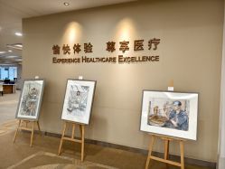 -北京明德医院·医疗美容