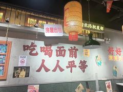 -伍师兄市井火锅(东部星悦天地店)