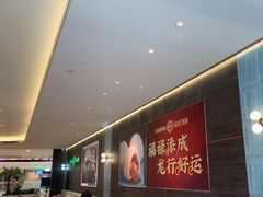 -添好运(武商MALL店)